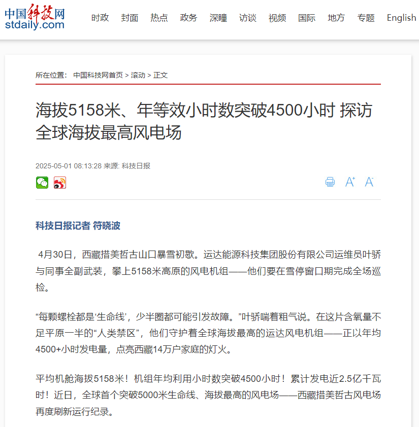 b818bd290dfa8887bbb1fdbf80d027f8 首页- J9集团国际站官网入口